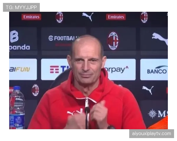 尤文图斯1-0小胜博洛尼亚，阿莱格里回归经典“1-0主义”稳固前四