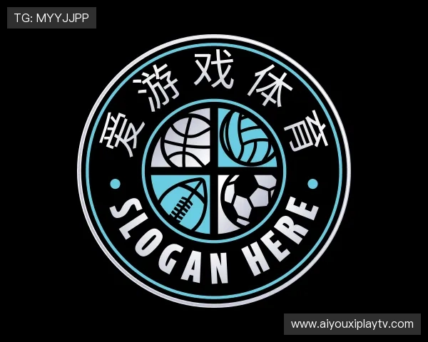 解读爱游戏体育团队